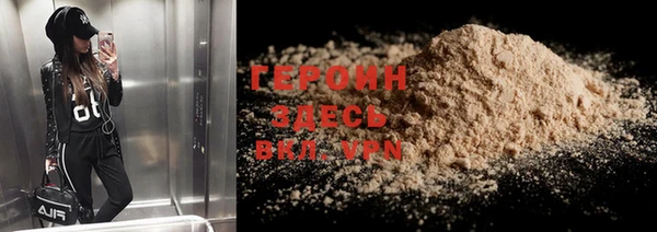 MDMA Балабаново