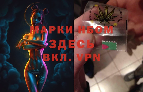 MDMA Балабаново